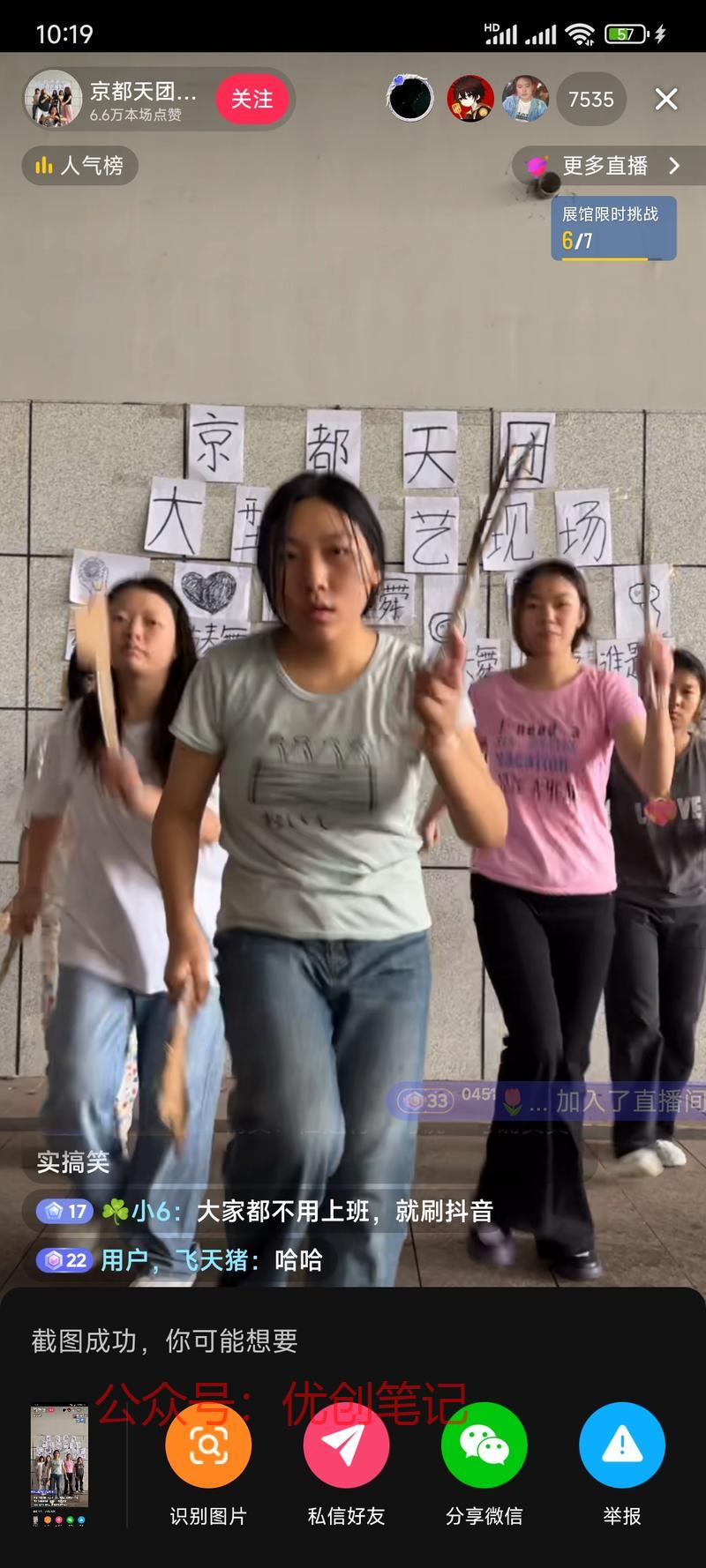 颜值不是正义，反差才是，看惯美..情报-搞钱线报📢论坛-网创交流-优创圈